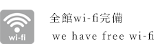 We have Free Wi-Fi
